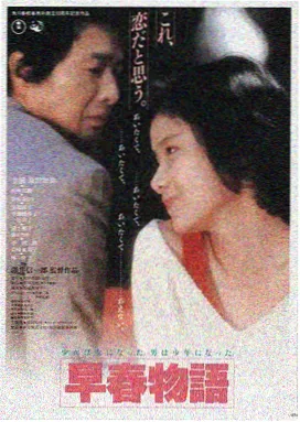 圈套剧场版3 官方主海报 竖版