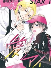 圈套剧场版3 4K 修复版资讯配图